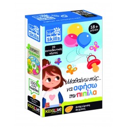 Lisciani ΜΑΘΑΙΝΩ ΠΩΣ ΝΑ ΑΦΗΣΩ ΤΗΝ ΠΙΠΙΛΑ KidsLove (84197)
