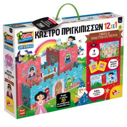 LISCIANI Κάστρο Πριγκιπισσών 12 σε 1 72750