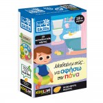 Lisciani ΜΑΘΑΙΝΩ ΠΩΣ ΝΑ ΑΦΗΣΩ ΤΗΝ ΠΑΝΑ  KidsLove 84203