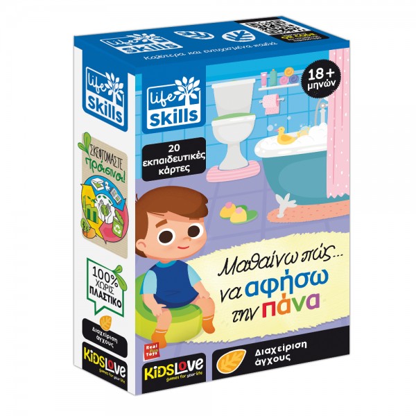 Lisciani ΜΑΘΑΙΝΩ ΠΩΣ ΝΑ ΑΦΗΣΩ ΤΗΝ ΠΑΝΑ  KidsLove 84203