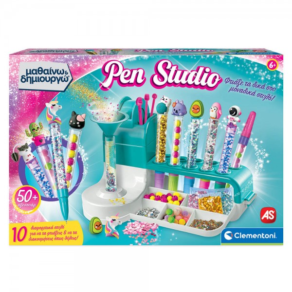 Μαθαίνω & Δημιουργώ - Pen Studio 63851
