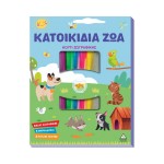 Κουτί Ζωγραφικής 370667