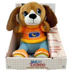 Ιδέα Μαξ Το Πρώτο Σου Διαδραστικό Σκυλάκι (15517)