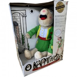 Καραγκιόζης Ηλεκτρονική Κούκλα Ατάκες Ιδέα (19519)