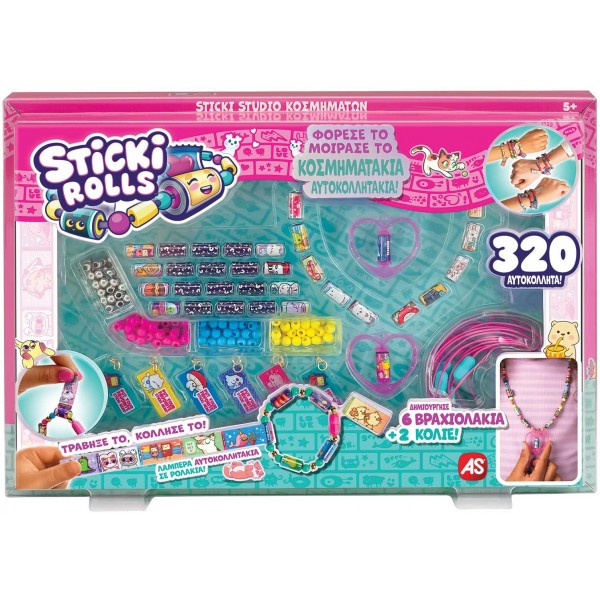 Sticki Rolls Studio Κοσμημάτων (30000)