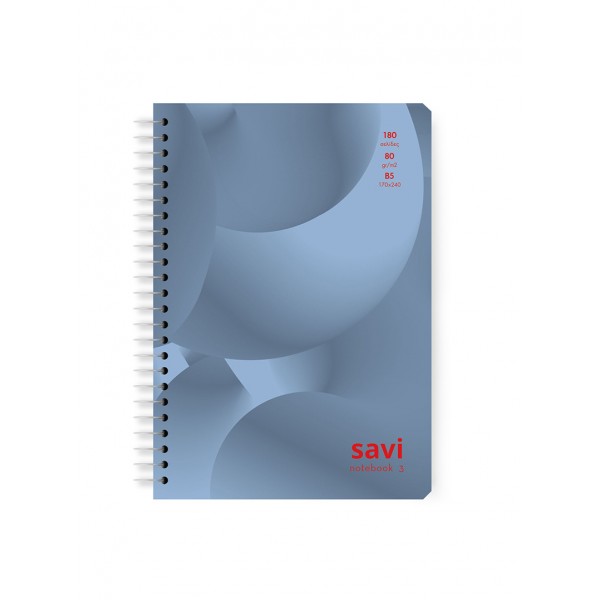 Savi Basic Τετράδιο Σπιραλ 17X25 3 Θεμάτων 303033-320
