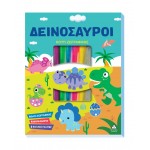 Κουτί Ζωγραφικής 370667