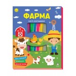 Κουτί Ζωγραφικής 370667