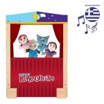 Ιδέα Ηλεκτρονικό Κουκλοθέατρο (10401)