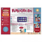 Ιδέα Ηλεκτρονικό Κουκλοθέατρο (10401)