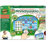 Το πρώτο μου tablet, Ελλάδα 15601