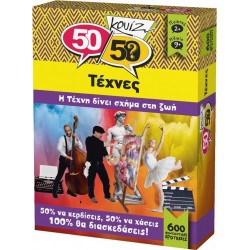 50/50 Games Κουίζ Τέχνες 505007