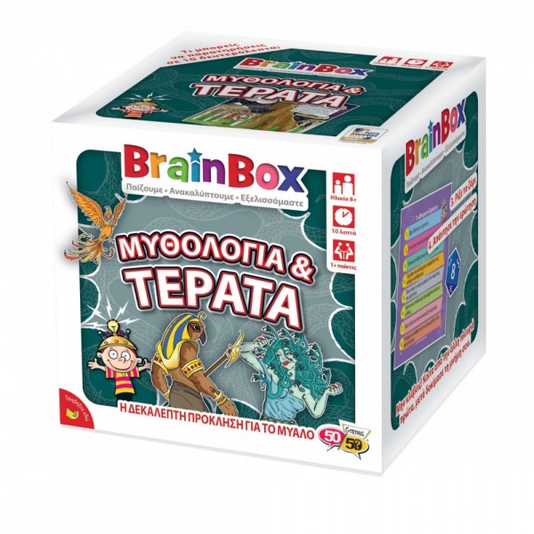 BrainBox  Μυθολογία & Τέρατα (93059)