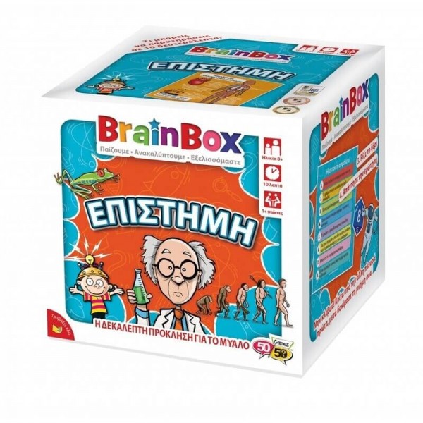 Brainbox Επιστήμη 13008