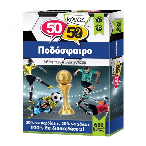 50/50 Games Κουίζ Ποδόσφαιρο (505011)