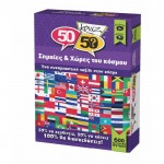 50/50 Games Κουίζ Σημαίες & Χώρες Του Κόσμου 505005
