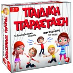 Παιδική Παράσταση Επιτραπέζιο 21032