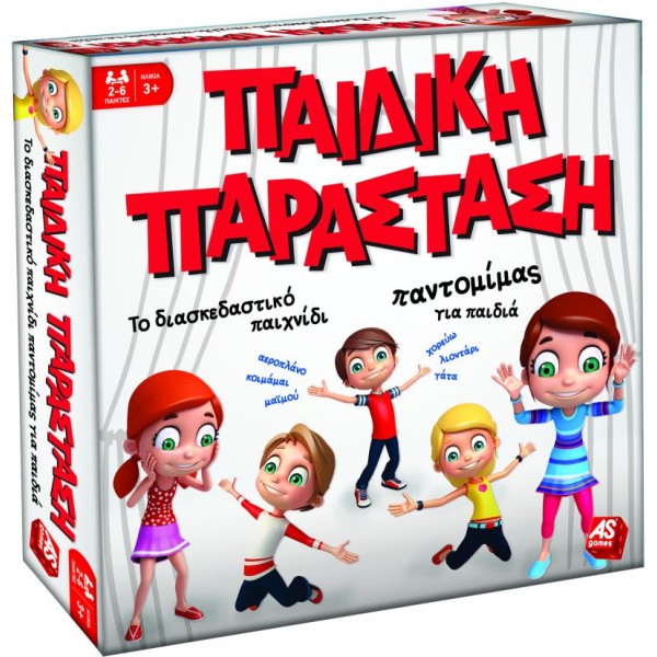 Παιδική Παράσταση Επιτραπέζιο 21032