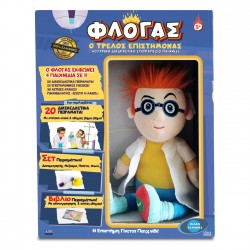 Φλόγας ο Τρελός Επιστήμονας - Ιδέα 14820