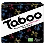 Taboo Classic Επιτραπέζιο  (F5254)