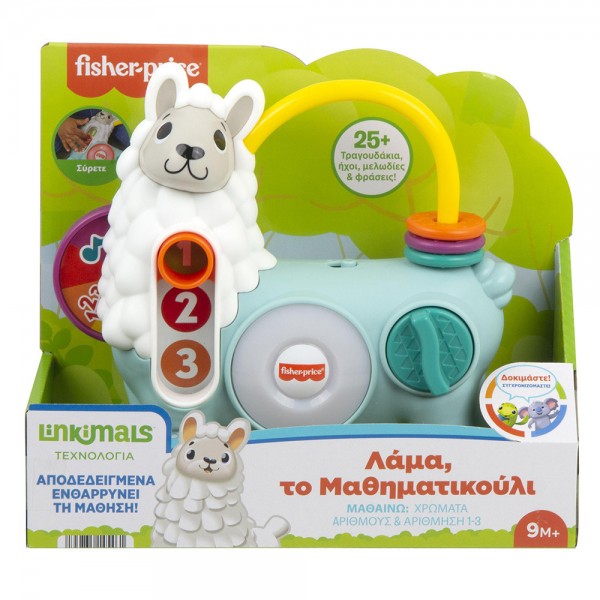 Fisher-Price Linkimals Λάμα Το Μαθηματικούλι HNM85