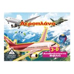 Αναδιπλούμενα Βιβλία 3D 30899