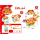 Καροτσάκι Fast Food 00892293