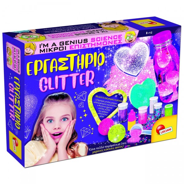 Lisciani Μικροί Επιστήμονες Εργαστήριο Glitter 77007