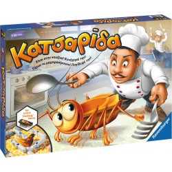 Κατσαρίδα Επιτραπέζιο 21338