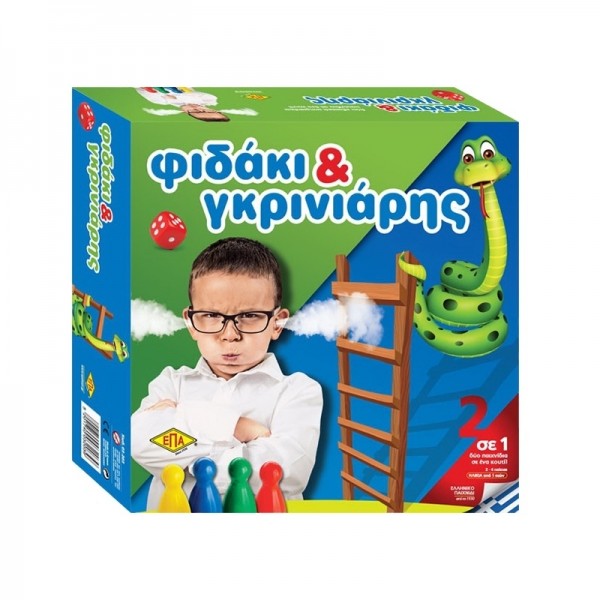 Φιδάκι Και Γκρινιάρης επιτραπέζιο 03203