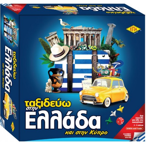 Ταξιδεύω Στην Ελλάδα Και Στην Κύπρο Επιτραπέζιο 03207