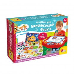 Το Πρώτο μου Εκπαιδευτικό Θρανίο 102303