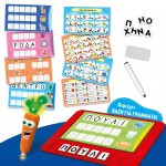 Τα Πρώτα μου Γράμματα & Λέξεις 102327