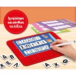 Τα Πρώτα μου Γράμματα & Λέξεις 102327
