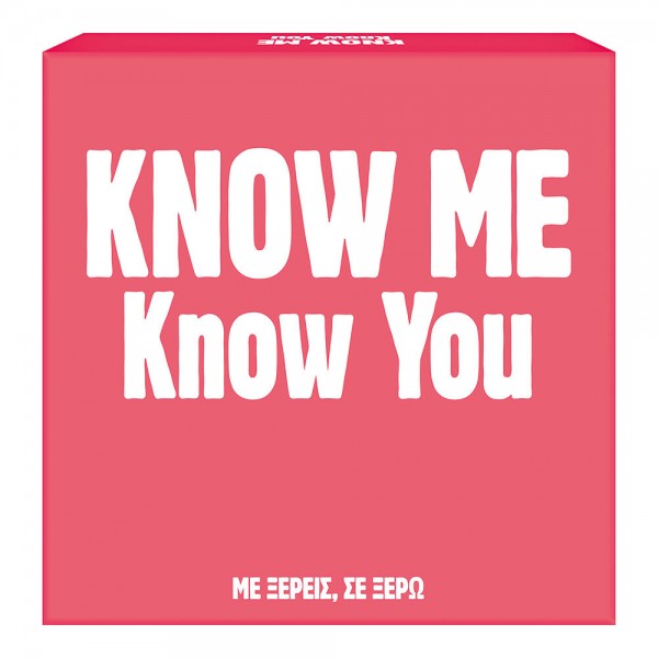 Gift Games Know Me Know You Επιτραπέζιο 24802