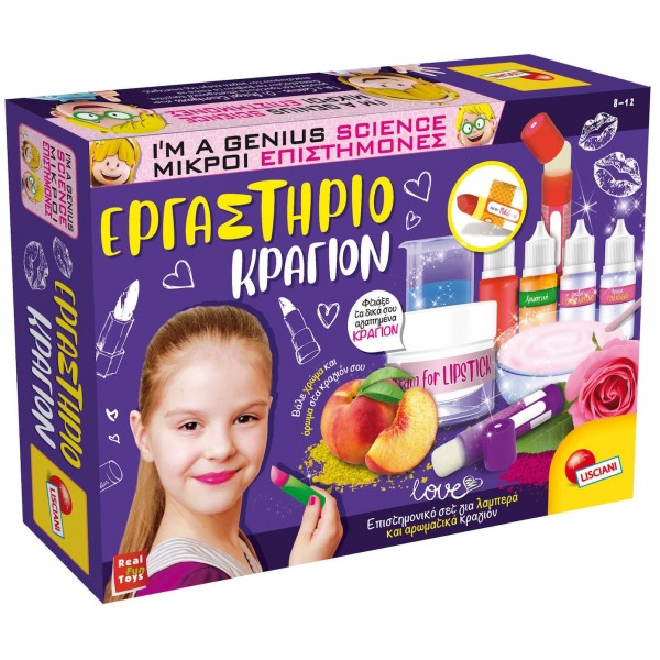 Εργαστήριο Κραγιόν Real Fun Toys 66872