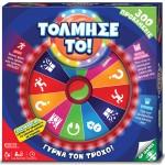 Wheel You Dare-Τόλμησέ Το Επιτραπέζιο (GPG12000)