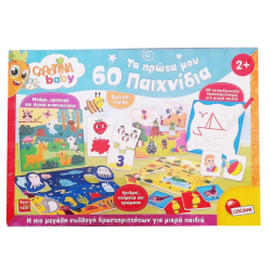 Τα πρώτα μου 60 Παιχνίδια 102877