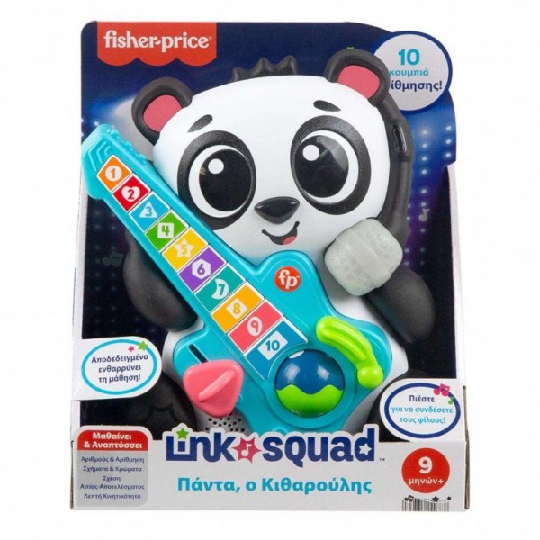 Fisher-Price Link Squad Πάντα Ο Κιθαρούλης (HYL09)