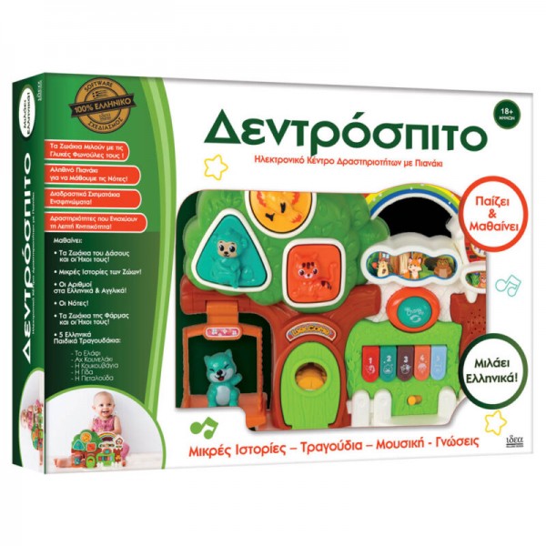 Ιδέα Δεντρόσπιτο 15308