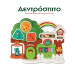 Ιδέα Δεντρόσπιτο 15308