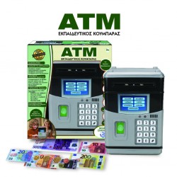 Ιδέα Εκπαιδευτικός Κουμπαράς ATM με Δραστηριότητες 15614