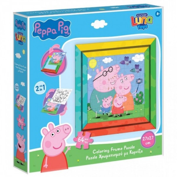 Peppa Παζλ Κορνίζα 64 τεμ. 482787