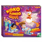 Κόκο Λίμπο Πάρτυ Επιτραπέζιο  (GPG13000)