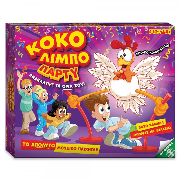 Κόκο Λίμπο Πάρτυ Επιτραπέζιο  (GPG13000)