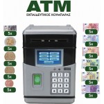 Ιδέα Εκπαιδευτικός Κουμπαράς ATM με Δραστηριότητες 15614