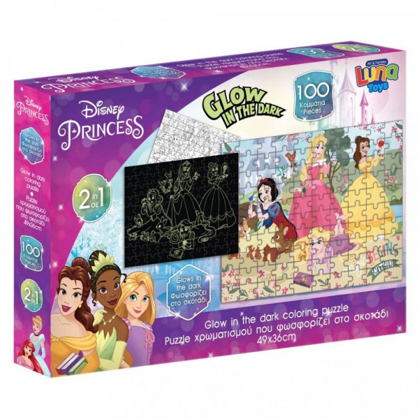 Princess Παζλ  Glow in the dark 100τεμ. 563998