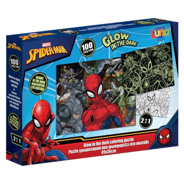 Spiderman Παζλ Glow in the dark 100τεμ. 508274