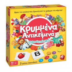 Κρυμμένα Αντικείμενα Επιτραπέζιο Προσχολικο 21131