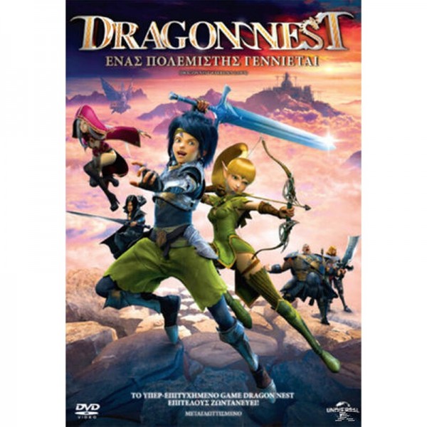 Dragon Nest-Ενας πολεμιστής γεννιέται DVD